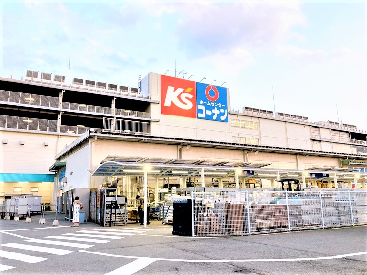 コーナン保土ヶ谷星川店